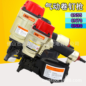 Cloueuse pneumatique Bos Coil Nailer CN55, diamètre des clous 3,1 mm, en alliage d'aluminium, pour planchers en bois et boîtes en bois - Product Image 3