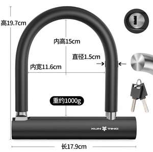 Xunting 방수 자전거 잠금 휠 잠금 키 전단 방지 U 잠금 휴대용 전기 자동차 및 오토바이 용 도난 방지 - Product Image 1