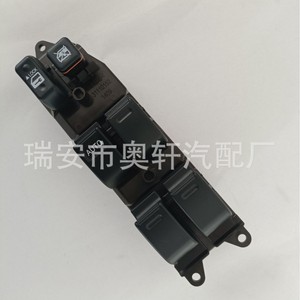 Interruptor Elevavidrios Eléctrico Toyota 84820-0K020 para Reemplazo y Reparación - Product Image 2