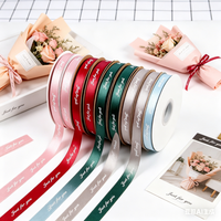 Ruban de satin noir imprimé 'Just You' de 3/8 pouce de large, rouleau de 50 yards, pour artisanat textile, bouquets floraux, mariage, anniversaire, Saint-Valentin