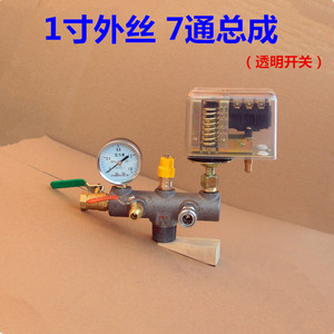 Pièces de compresseur d'air, filetage mâle 32 mm (1 pouce), ensemble 7 voies, capteur, accessoire de compresseur à piston en acier moulé - Product Image 5