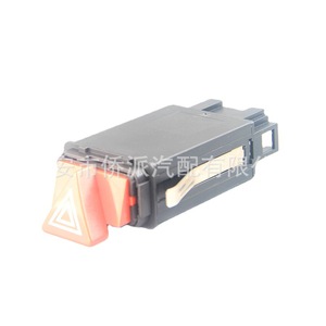 Interruptor de Luces de Emergencia para Audi 4B0941509D 8D0941509K, Botón de Emergencia de Plástico, Pieza de Repuesto - Product Image 2