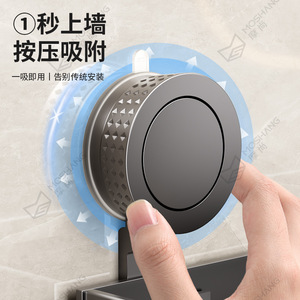 Shu Zheng - Organizador de Baño con Ventosa, Circular, Montado en la Pared, Duradero, Ahorra Espacio, para Lavabo y Inodoro - Product Image 1