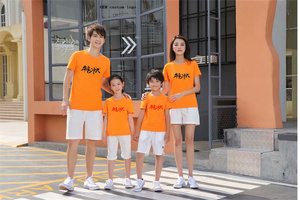 Magliette in Poliestere da Uomo Economiche e Bestseller, T-Shirt Estive con Collo Tondo in Tinta Unita - Product Image 6