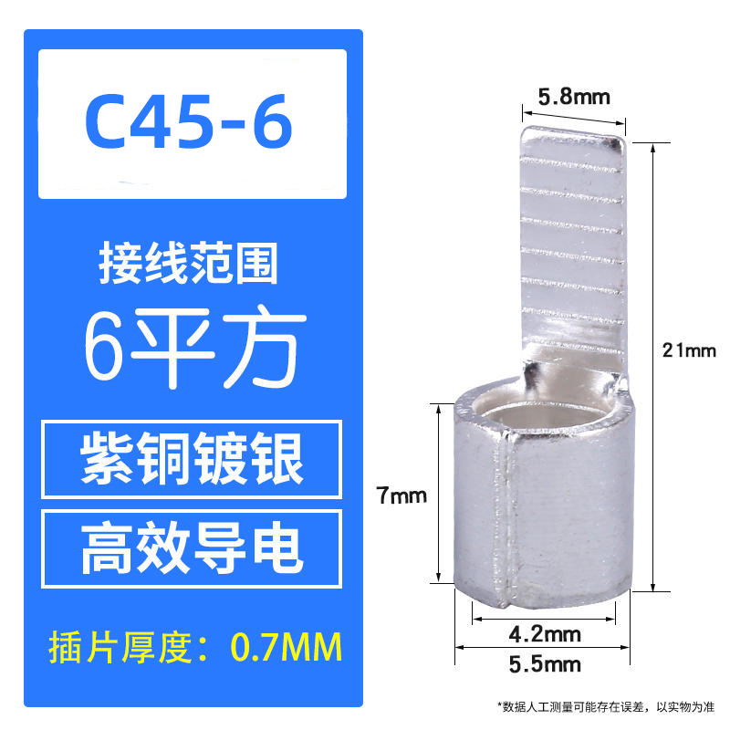 C45-6 mètres carrés-press-100pcs