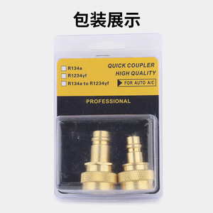 Brass R1234Yf <b>Quick</b> <b>Connector</b> For Automotive Refrigerant Charging High Low Pressure Adapter Pair Copper Material - Product Image 4