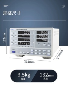 Three Phase 3 Wires Parameter Tester 3 Phase Power Analyzer with 0.1W-12KW Range and 0.4% Accuracy - Product Image 5