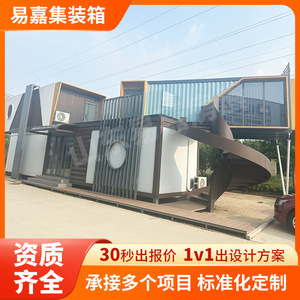 Casa Contenedor Rectangular de Espesor Estándar, Diseño Industrial para Uso Comercial - Product Image 3