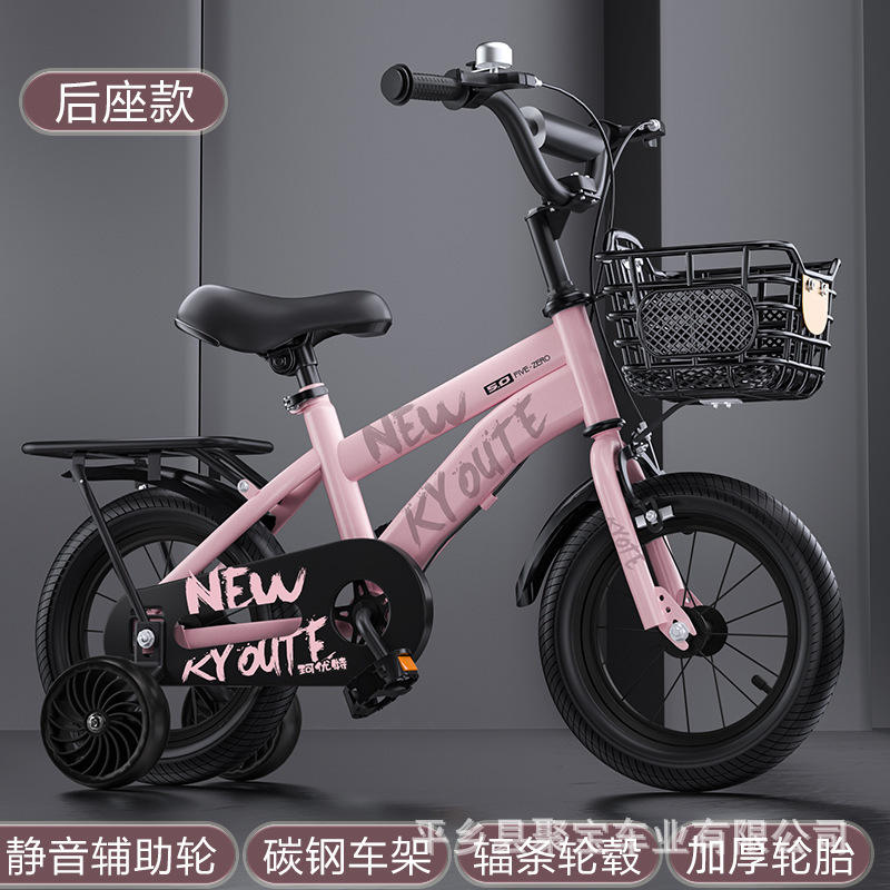 [Versión de asiento trasero verde] Rueda de radios de rueda auxiliar intermitente