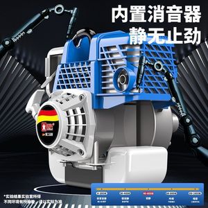 Lawn Mower Gasoline Engine Four-Stroke Backpack Household Small Agricultural Machinery Rotary Tiller 108cc <b>Brush</b> Cutter - Product Image 4