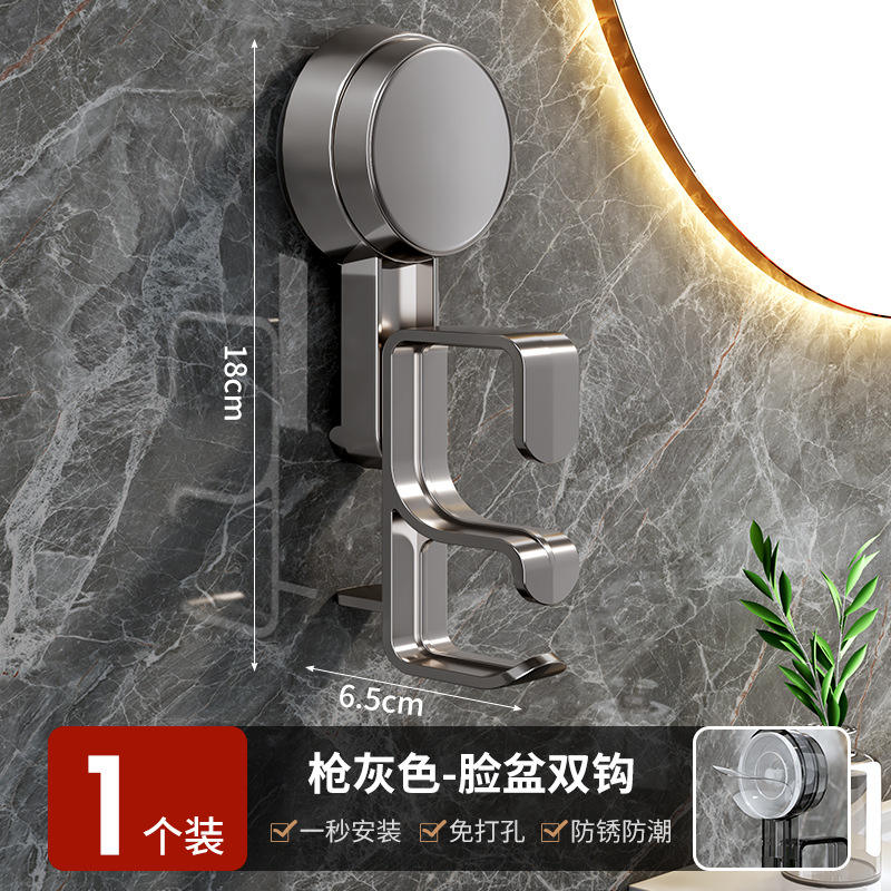 ตะขอคู่สีเทา