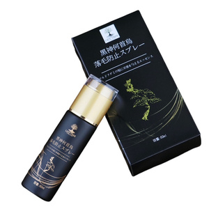 ชุดดูแลเส้นผมสมุนไพรจำนวนมากสำหรับโรงแรมและร้านเสริมสวยมีสูตรที่ปรับแต่งได้สำหรับความต้องการของเส้นผมที่แตกต่างกัน - Product Image 2