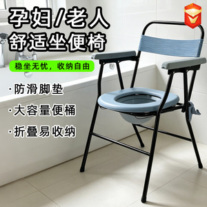 High Back Folding Toilet <b>Chair</b> With Armrests For Elderly And Pregnant Women PP Material Indoor Use Foldable Design - Product Image 5