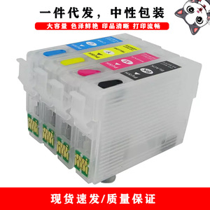 Cartouches d'encre rechargeables Cloaked Cat T1261 T1264 pour Epson NX330 NX430 435 545 60 630 - Product Image 4