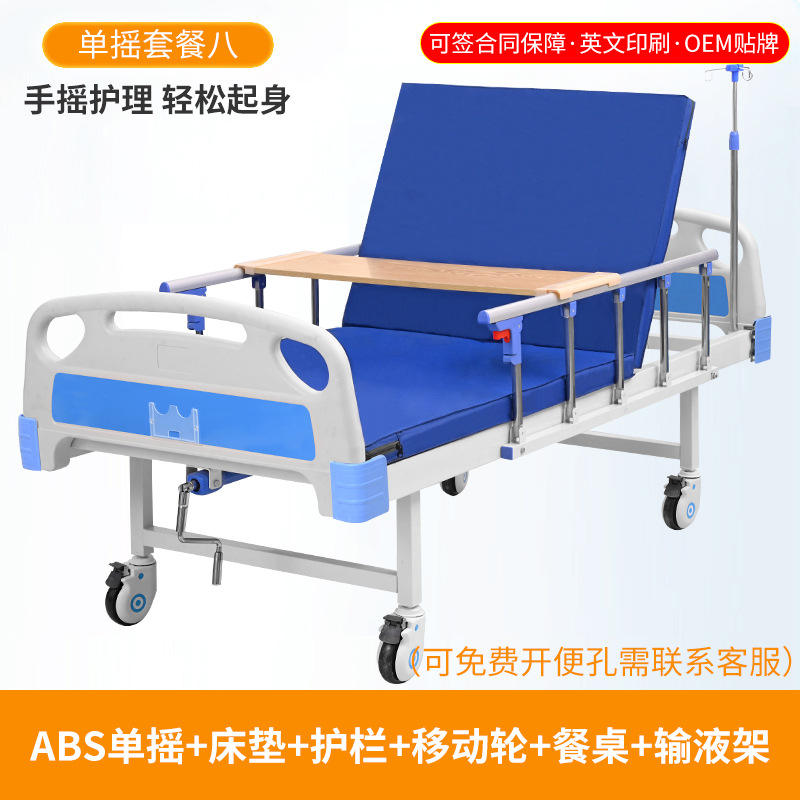 Jinfeng Single-Ring Model JFA05