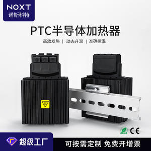 Calentador Industrial NOXT Noscott HG 140 con Semiconductor PTC, Sistema de Calefacción de Aleación de Aluminio, Termostático y Deshumidificador E451 - Product Image 2