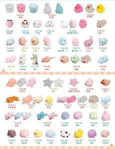 Wholesale Colorful Cute Mini <b>Promotional</b> TPR Animals Squishy <b>Toys</b> for Kids - Product Image 5