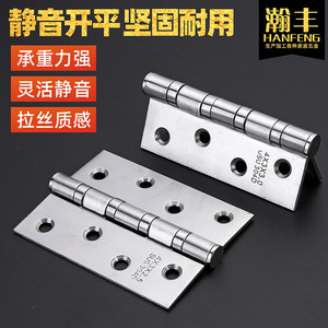 บานพับประตูสแตนเลส 5x3x304 6 รู ฮาร์ดแวร์ห้องน้ำแบบปิดนุ่มนวล - Product Image 4