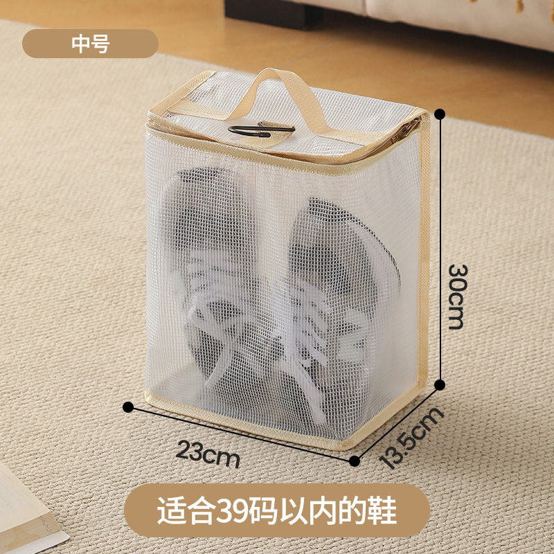 Beige Medium Shoe Storage Bag [23*13.5*30cm]