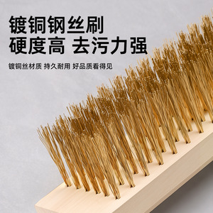Cepillo para suelos de madera para exteriores con cerdas rígidas de alambre chapado en cobre para limpieza de cemento y musgo, mango plano de 176 cm - Product Image 3