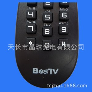 Télécommande Bestv YK 01050 pour décodeur TV avec code d'apprentissage, noire - Product Image 1
