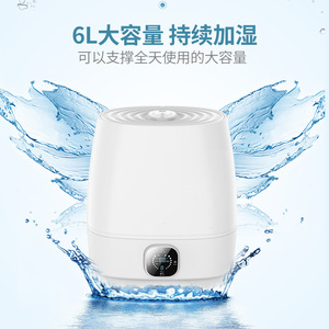 Hybrid Humidifier With Aromatherapy 6L Large Capacity Constant <b>Humidity</b> Timer Home Bedroom Use Quiet Operation Moisturizing - Product Image 4