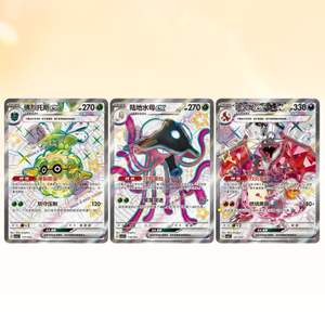 Pokémon TCG Chinois : Coffret Mystère Aventure de <span class=keywords><strong>Voyage</strong></span> Exclusif – Série 151 Scellée à Collectionner - Product Image 3