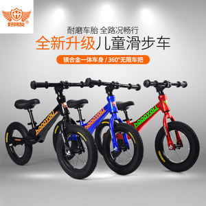 HOUAYOU マグネシウム合金製 12インチ 軽量 ポータブル 子供用 新デザイン キッズ バランスバイク 即納 OEM サイクル - Product Image 2