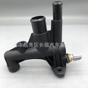 Boîtier de thermostat 1S7E8548BJ, connecteur de tuyau d'eau, tuyau de refroidissement pour moteur automobile, pièce de rechange - Product Image 2