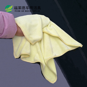 Friend <b>Car</b> Washing Supplies Microfiber Towel 30x30Cm Yellow Weft Knit For <b>Car</b> Waxing Detailing <b>Polishing</b> - Product Image 1