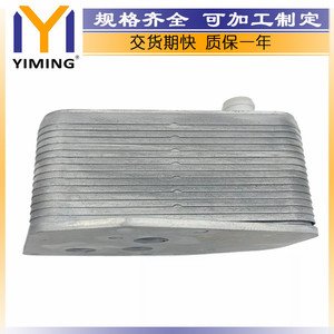 หม้อน้ำ 5989070102 สำหรับ BMW ซีรีส์ 1 E87 ซีรีส์ 3 E46 E90 ซีรีส์ 5 E39 E60 อะไหล่ทดแทนแบบระบายความร้อนด้วยน้ำ - Product Image 2