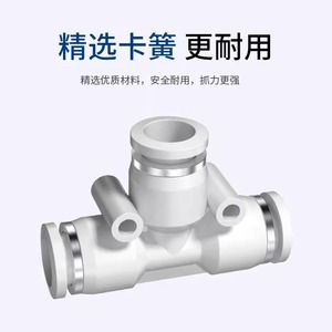 Great Virtue And Energy Movement Plastic T-Type Tee Fittings PE6 PE8 PE10 PE12 <b>Quick</b> <b>Connector</b> For Air Hoses Manufacturing - Product Image 1