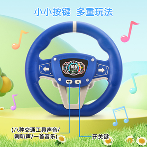Simulación educativa ecológica de conducción <span class=keywords><strong>con</strong></span> música ligera, volante de juguete para coche para niños, juguetes de aprendizaje - Product Image 6