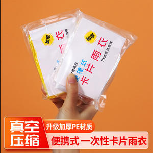 เสื้อกันฝนแบบใช้แล้วทิ้งสำหรับทุกคน แบบพกพาสำหรับเดินทาง หนาขึ้น กันน้ำ ใช้กลางแจ้ง สำหรับผู้ใหญ่ - Product Image 4