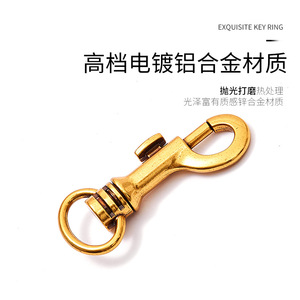 <b>Car</b> Keychain Zinc Alloy Antique Gold Plating 20g Modern Simple Design Home Use - Product Image 3
