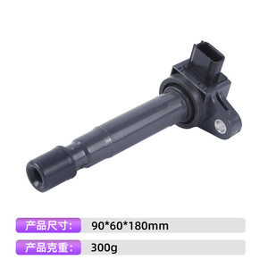 Bobine d'allumage 30520-RS8-004 U15H01-COIL pour Honda Haoxuan LCV Europe, pièce de rechange - Product Image 2