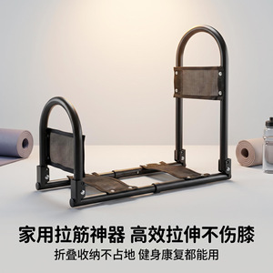Écarteur de muscles du bas du dos réglable pour la maison, équipement d'étirement du bas du dos, des hanches et des mollets, pour adultes, en plastique, 121 pouces - Product Image 5