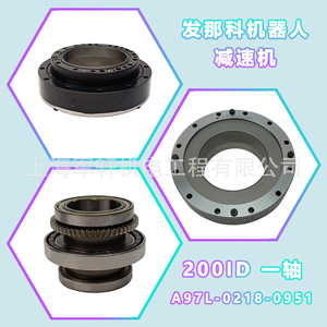 Fanuc หุ่นยนต์ลด200iD A97L-0218-0951ชิ้นส่วนกระปุกเกียร์ทรงกระบอกหนึ่งแกน - Product Image 1