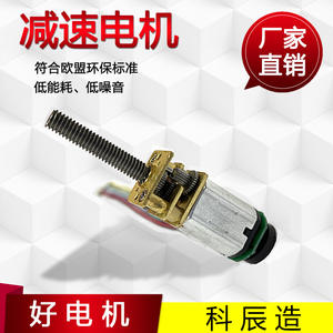 Motorreductor en miniatura N20 M3 con tornillo de acero al carbono, actuador lineal con motor de CC y codificador para control de movimiento de precisión - Product Image 5