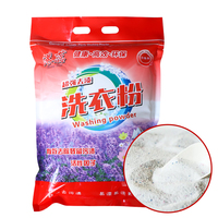 Lessive en poudre OEM en vrac, conditionnement compact de 1 kg, directement de l'usine, pour le nettoyage des vêtements domestiques, commande en gros pour distributeurs
