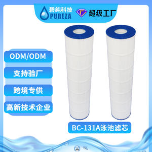 Bc 131A Spa <b>Pool</b> <b>Filter</b> Cartridge Z Type Pleated Pvc Material For Swimming <b>Pool</b> Water Filtration - Product Image 4