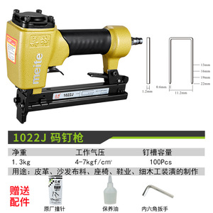 Meite Pneumatic <b>Nail</b> Gun 1022J 1.2 Mm <b>U</b> Shaped Woodworking Tool - Product Image 5