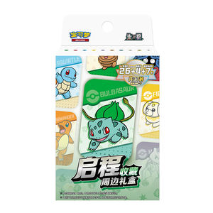 HL Authentic Adventure Themed Collect Gift Box Multi Classic Initial Character Foil Trading Card Full Complete Collection - Product Image 2