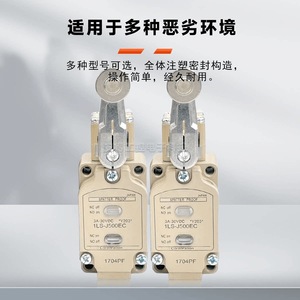 ลิมิตสวิตช์ 8LS3-J SPDT ขั้วต่อแบบสกรู โลหะ IP20 สำหรับใช้งานในอุตสาหกรรม - Product Image 2