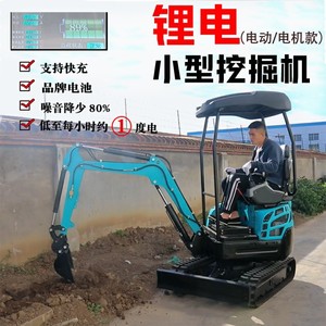 Mini-excavatrice EZ-12 de type chenillé avec un rayon de braquage court pour l'entretien des puits et les petites tâches de terrassement - Product Image 5