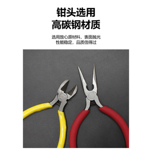 คีมทำเครื่องประดับ DIY ขนาด 13 ซม. สแตนเลส ปากเรียบ ปากเฉียง คีมขนาดเล็กสำหรับงานประดิษฐ์ลูกปัด - Product Image 4