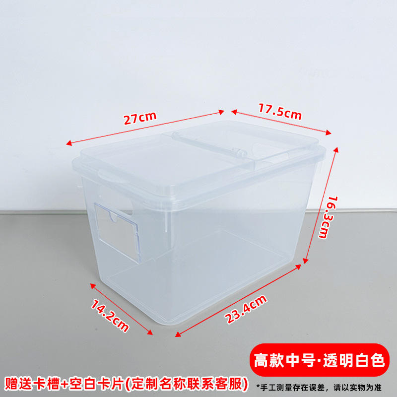201 High-quality Medium-sized Clear Color [with Lid]