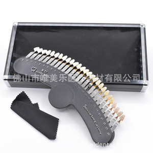 Tabla de Tonos Dentales de 27 Colores para Blanqueamiento Dental, Comparación de Tonos de Carillas, Caja de Aluminio, Accesorios Cosméticos para Dientes - Product Image 5