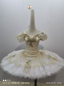 QIWU – <span class=keywords><strong>jupe</strong></span> <span class=keywords><strong>Tutu</strong></span> de Ballet professionnelle en Jacquard <span class=keywords><strong>beige</strong></span>, costume pour filles et enfants de 6 à 16 ans/adultes, XS-XL, nouvelle collection - Product Image 5