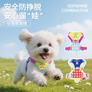 Nueva correa para perro, correa de paseo tipo chaleco, arnés de pecho con forma de espalda cruzada, cadena para perro para venta al por mayor transfronteriza. - Product Image 2